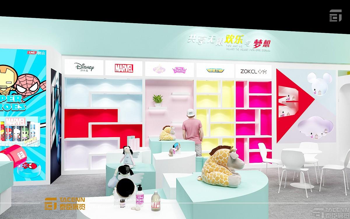 中山聯(lián)眾動漫展臺設計