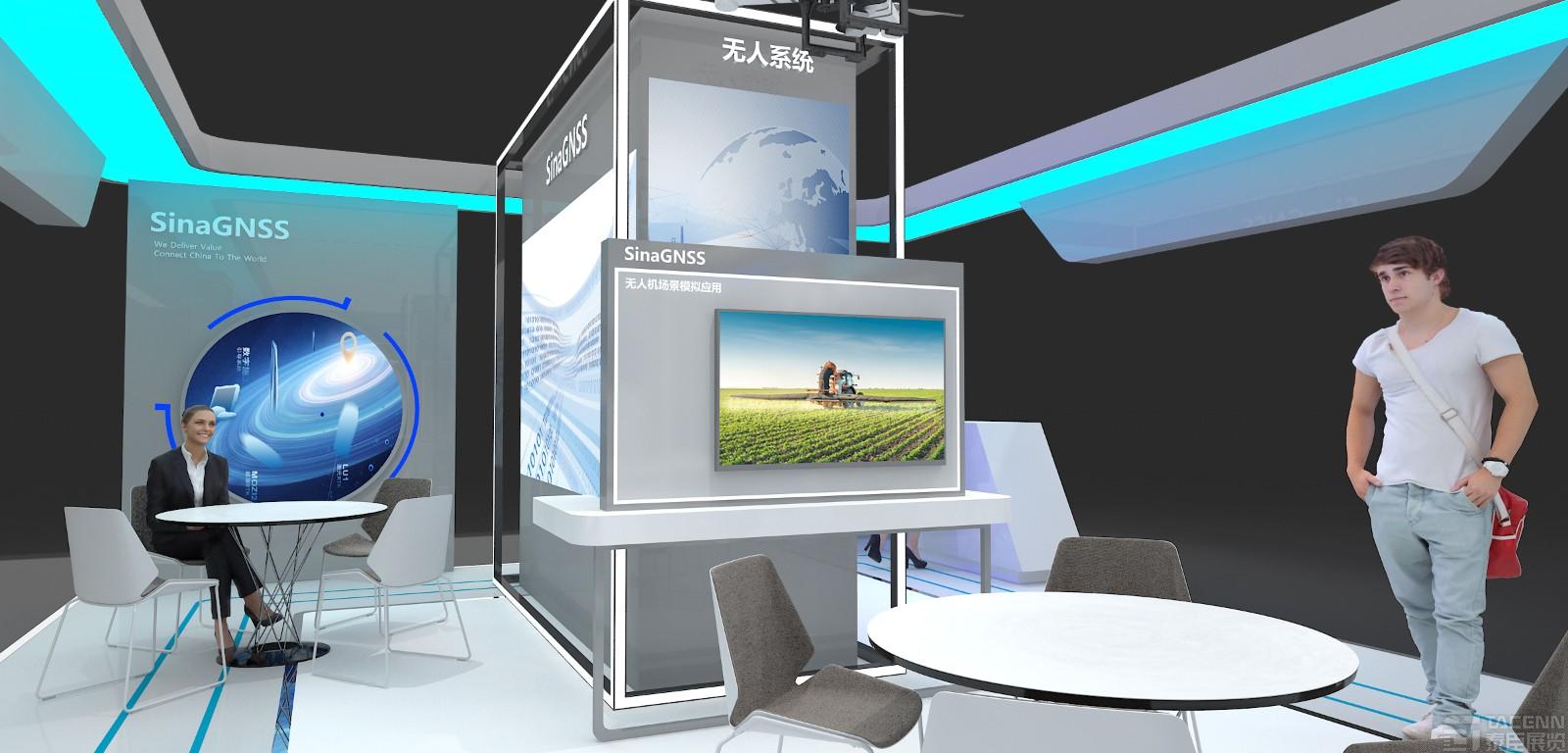 2021北京導(dǎo)航展