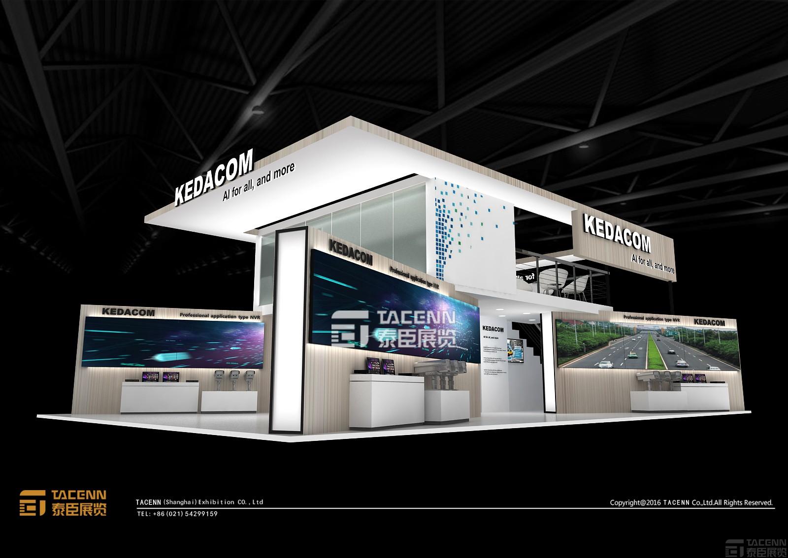 科達(dá)科技展臺(tái)設(shè)計(jì)