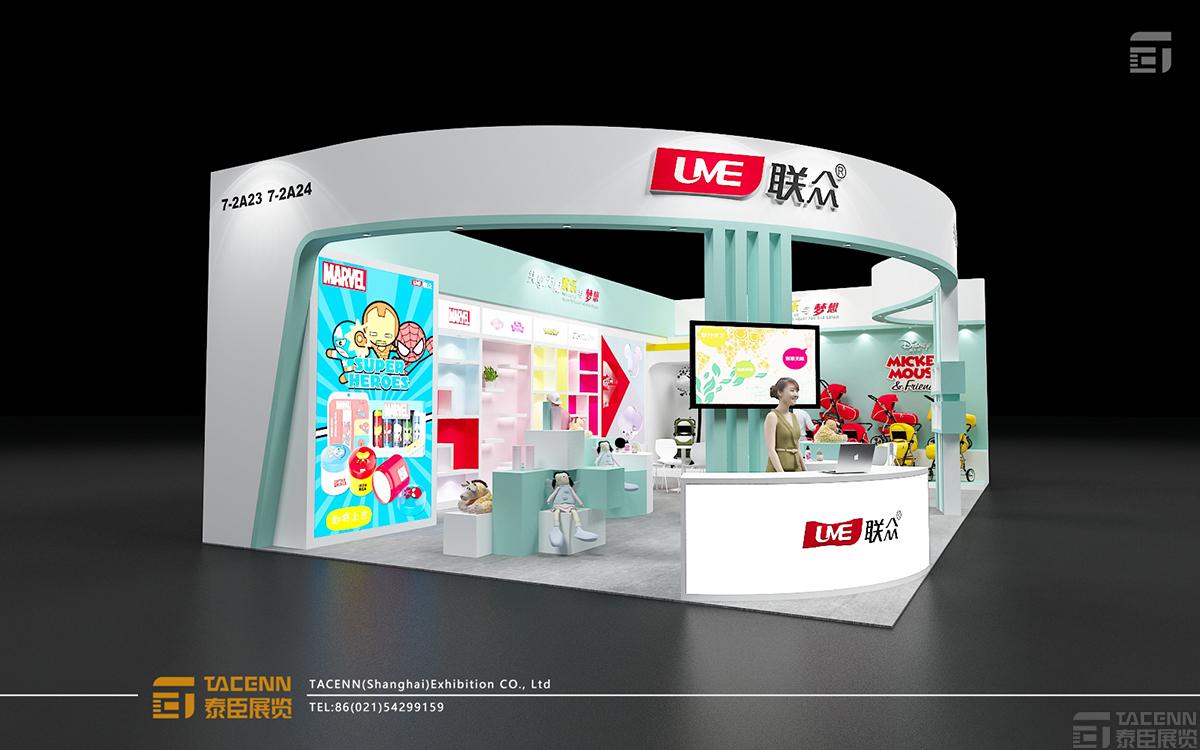 中山聯(lián)眾動漫展臺設計