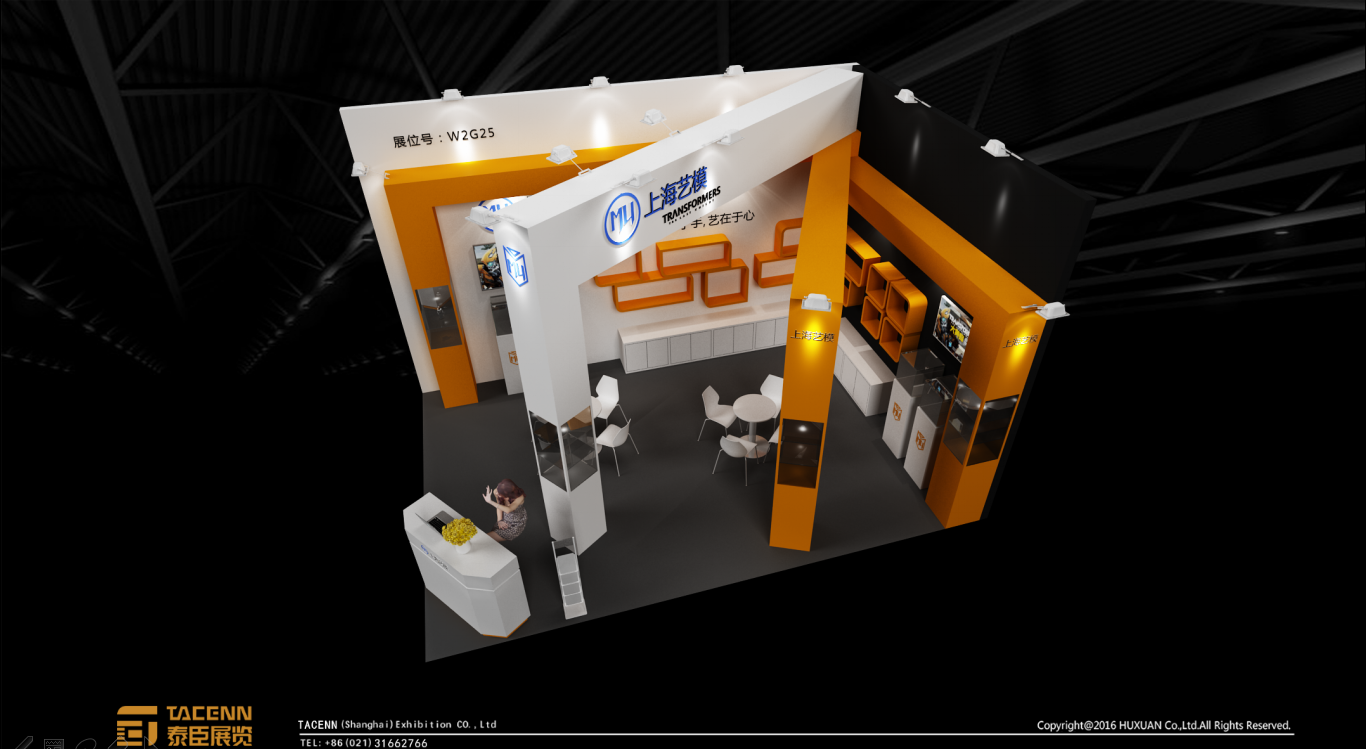 上海藝模電子展臺設(shè)計案例