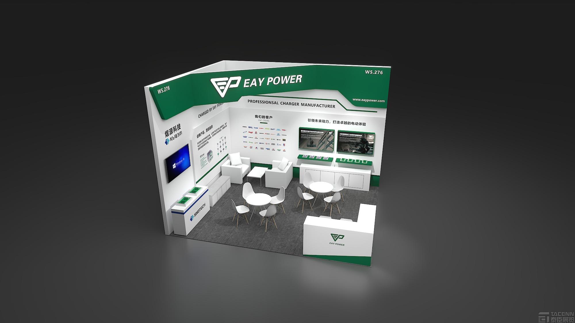 熠源科技寶馬展臺(tái)設(shè)計(jì)搭建