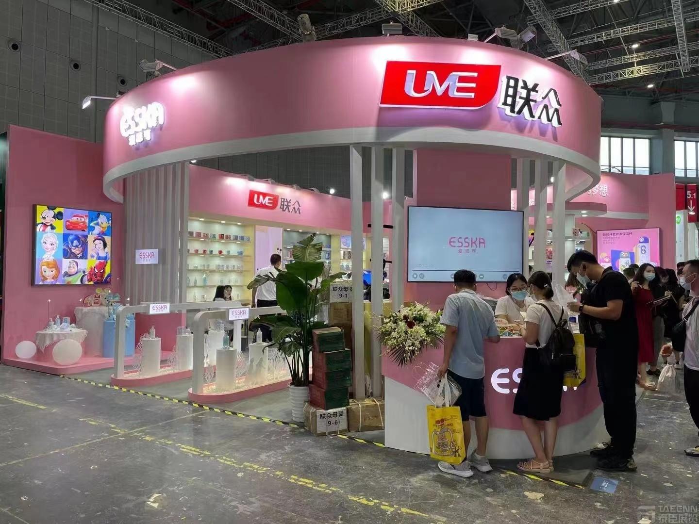 聯(lián)眾展臺(tái)設(shè)計(jì)搭建