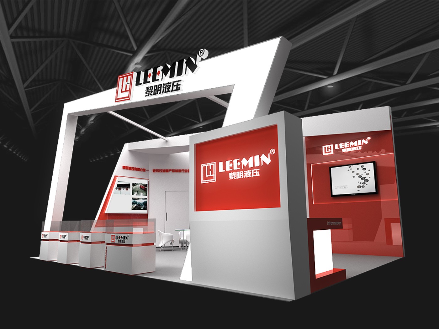 黎明液壓展臺設(shè)計