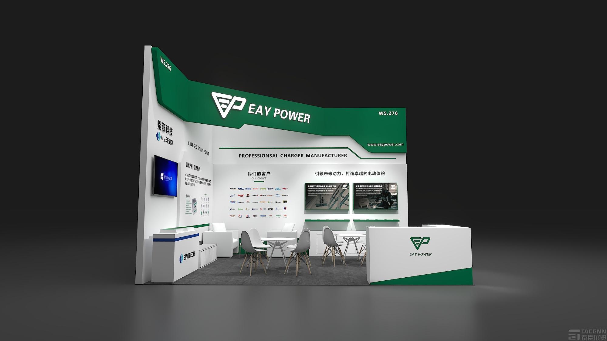 熠源科技寶馬展臺(tái)設(shè)計(jì)搭建