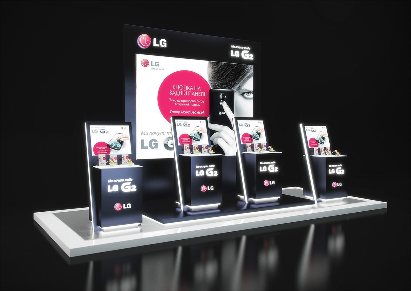 LG方正展臺搭建設(shè)計(jì)