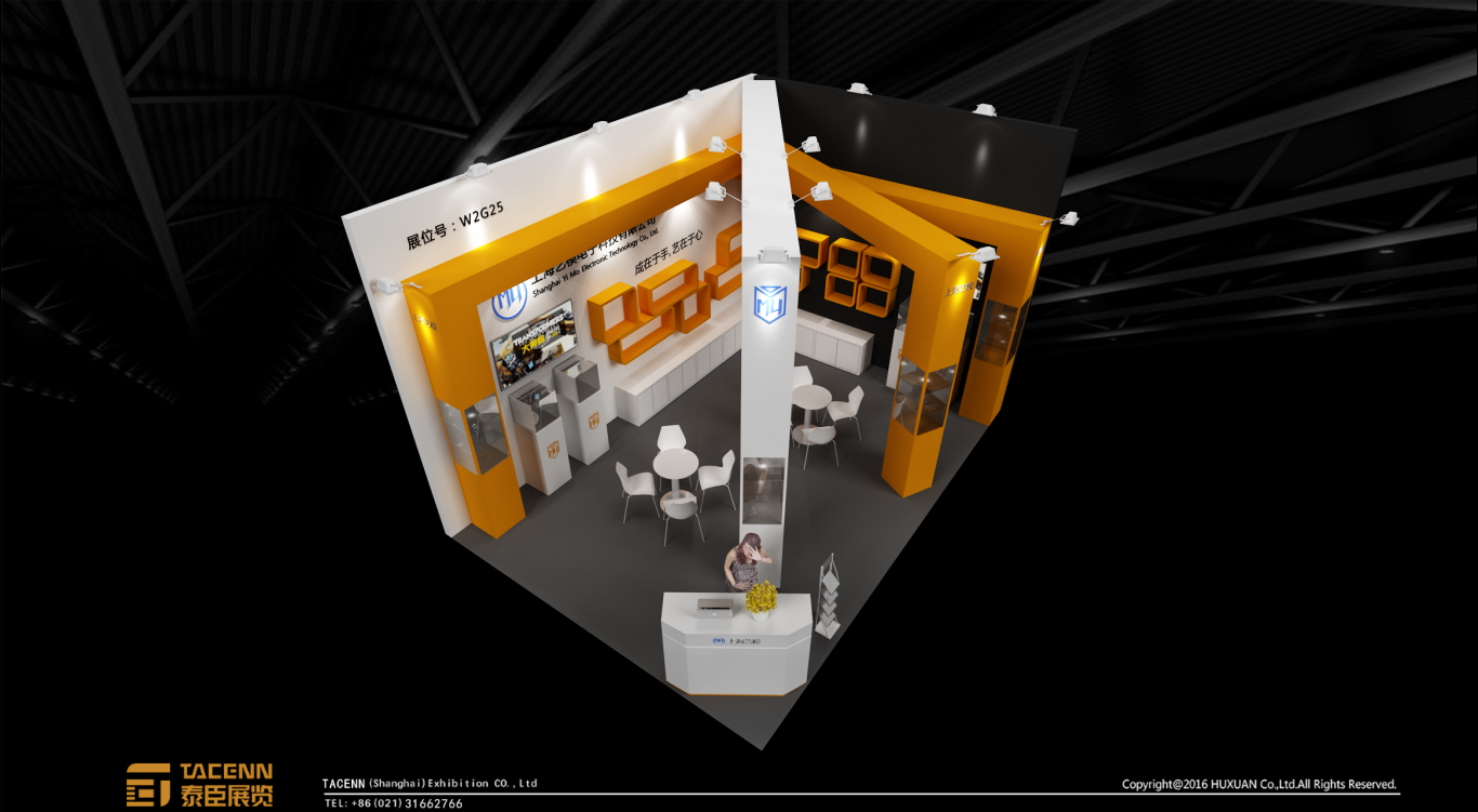 上海藝模電子展臺設(shè)計案例