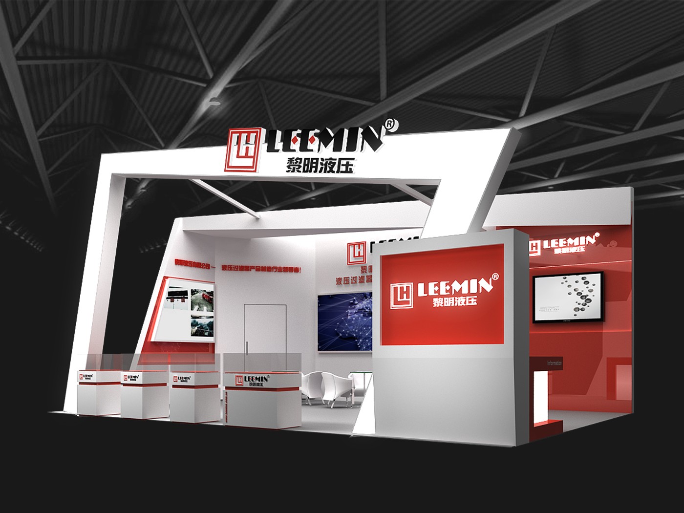 黎明液壓展臺設(shè)計