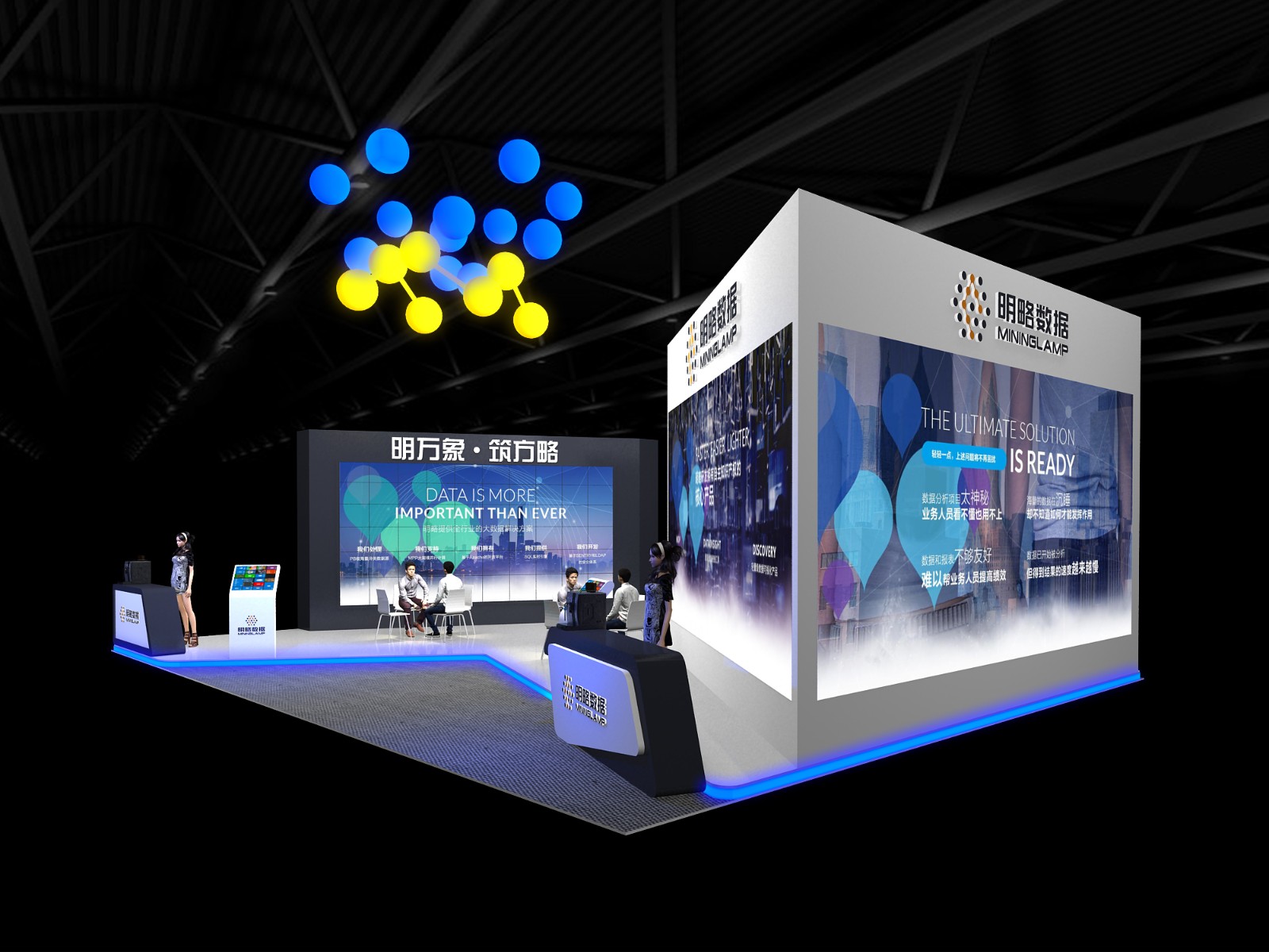 北京明略數(shù)據(jù)