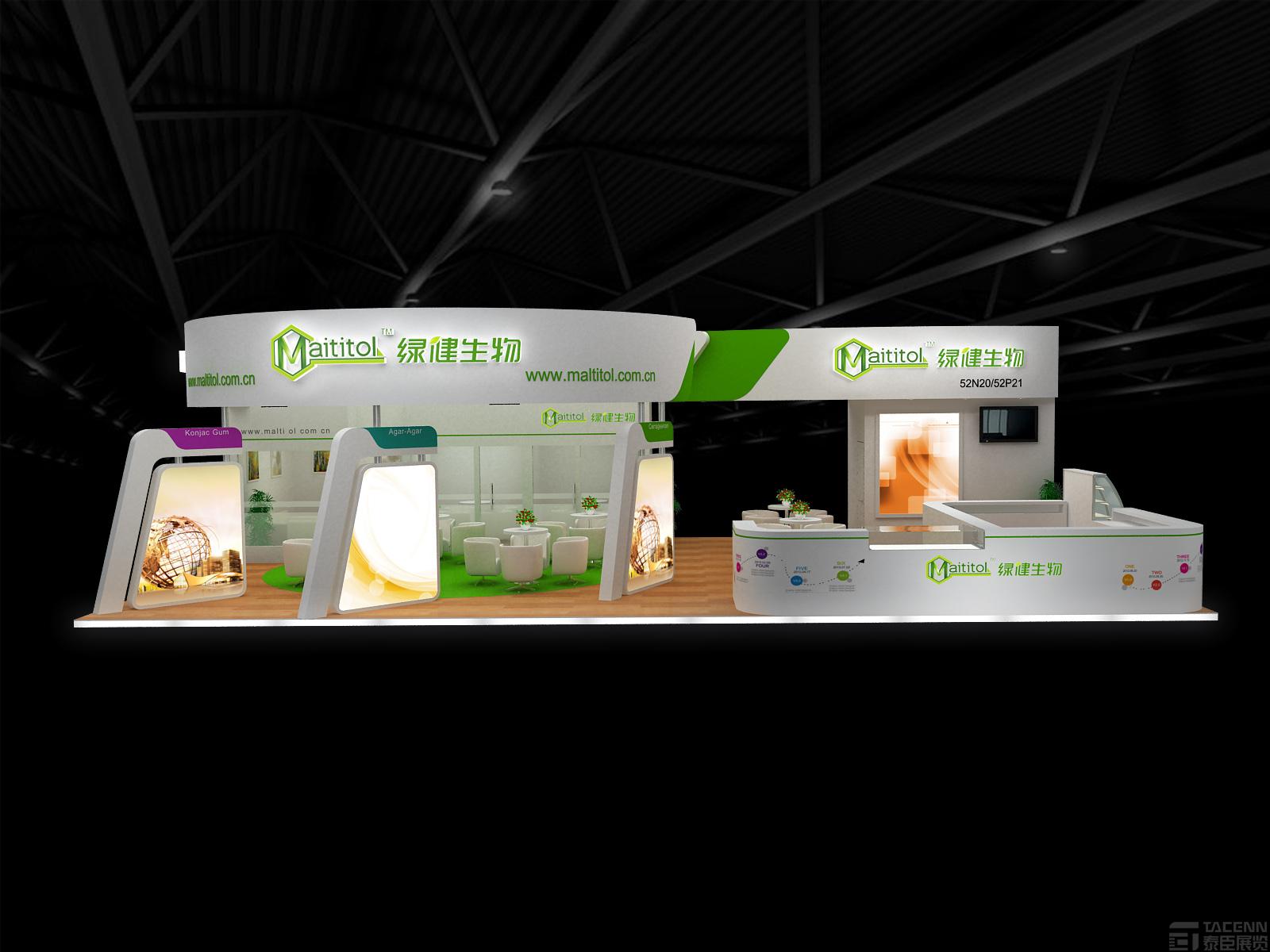 綠健生物展臺設(shè)計效果圖