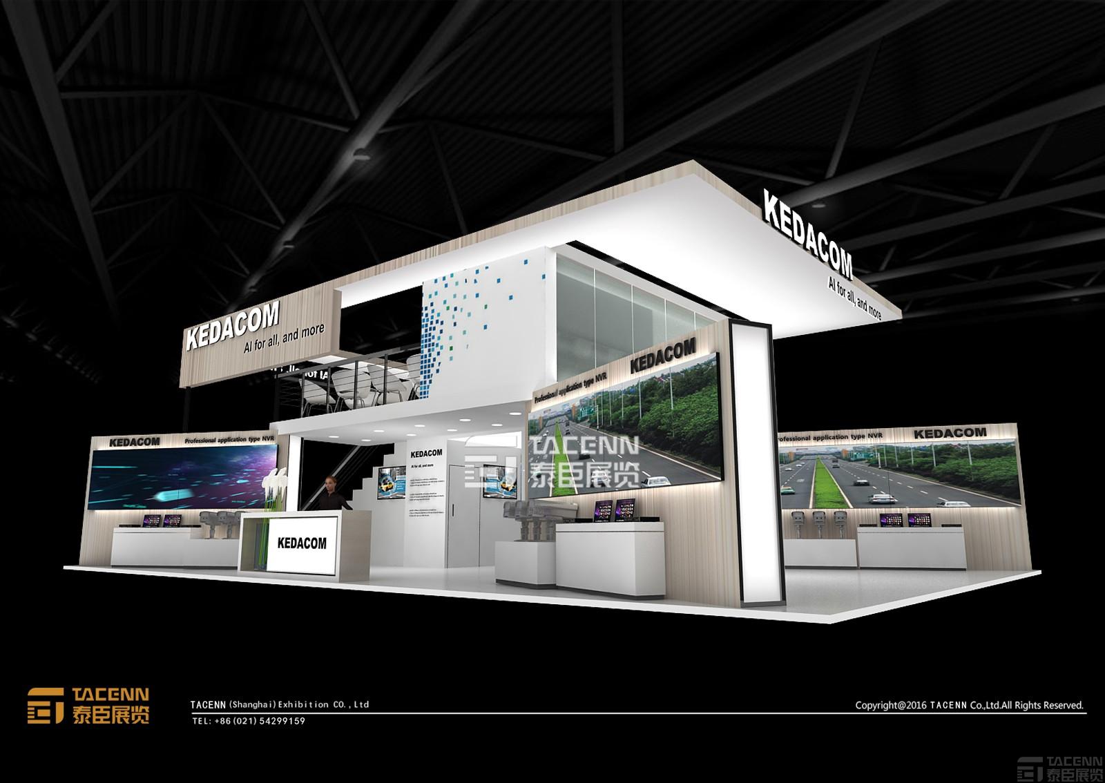 科達(dá)科技展臺(tái)設(shè)計(jì)