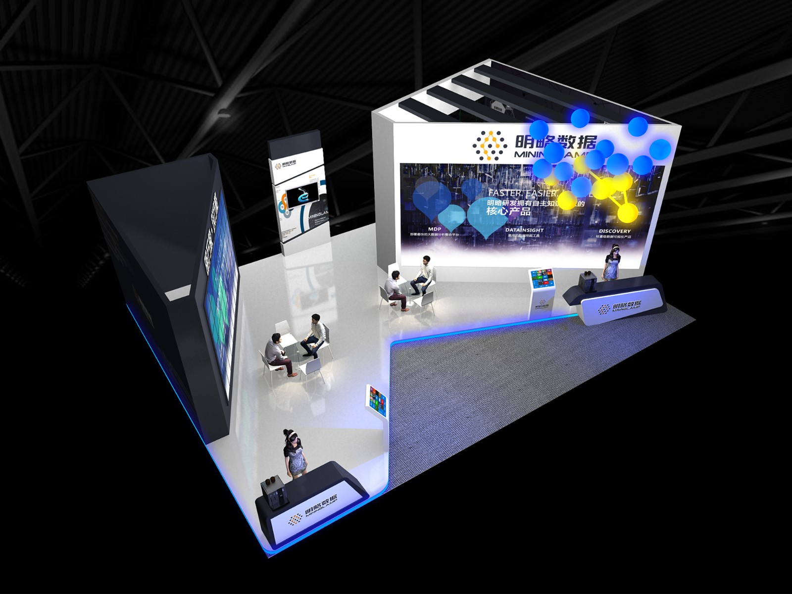 北京明略數(shù)據(jù)